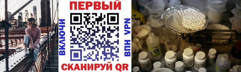 Амфетамин 97%  что такое наркотик  маркетплейс наркотические препараты  Волхов 