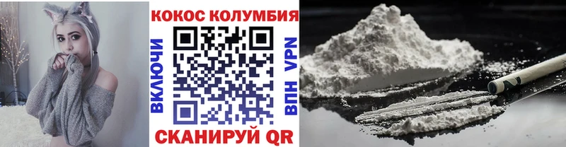даркнет сайт Волхов Cocaine Колумбийский