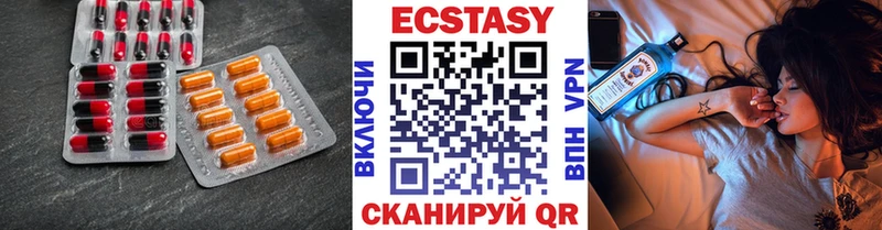 даркнет сайт Волхов Ecstasy 300 mg
