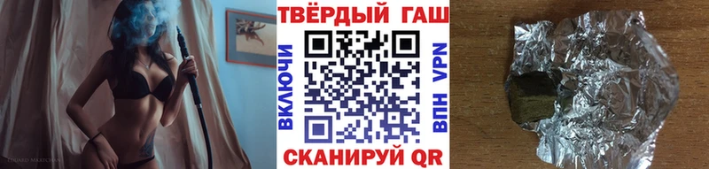 ГАШ индика сатива  Волхов 
