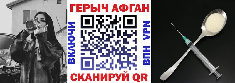 ОМГ ОМГ ССЫЛКА  Волхов  ГЕРОИН VHQ  хочу наркоту 