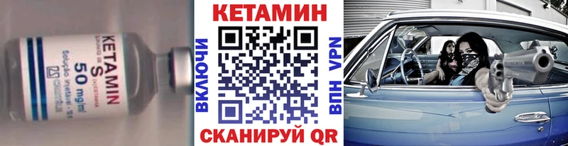 блэк спрут зеркало  Волхов  Кетамин ketamine  закладки 