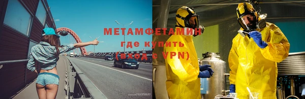 героин Армянск