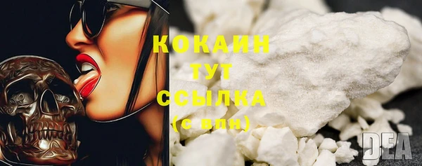 наркотики Арсеньев