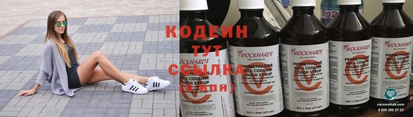 наркотики Арсеньев