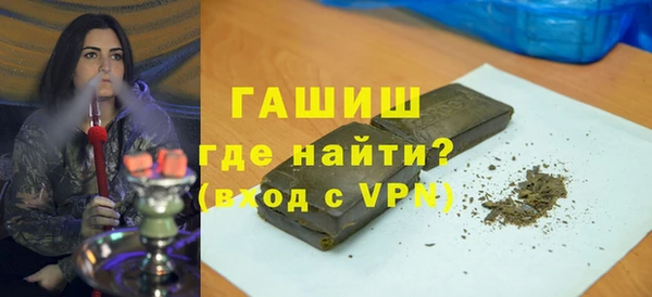 кристаллы Аркадак