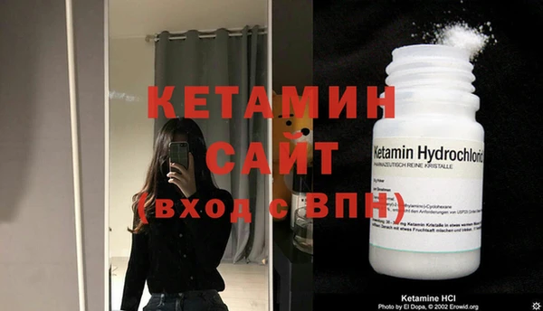 кристаллы Аркадак