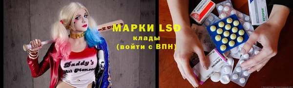 кристаллы Аркадак