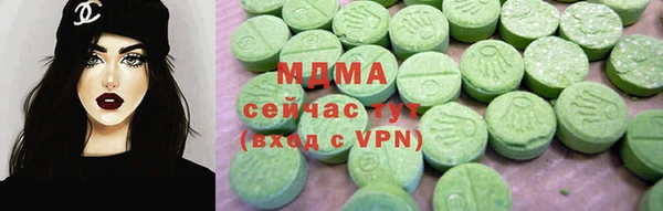 кристаллы Аркадак