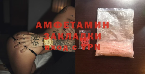 кокаин премиум Семилуки