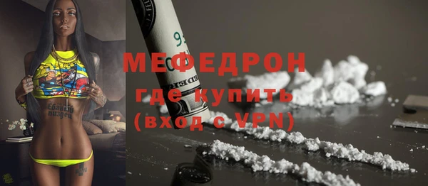 кристаллы Аркадак