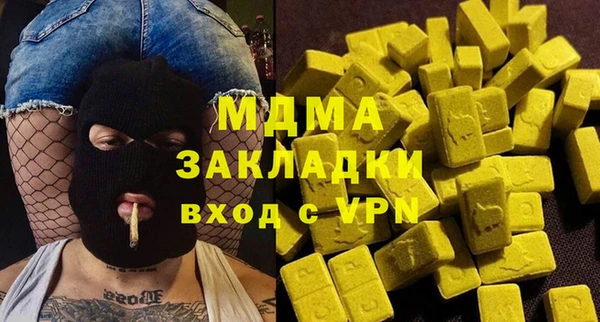 наркотики Арсеньев