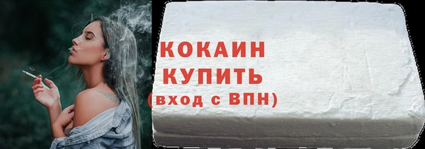 кристаллы Аркадак