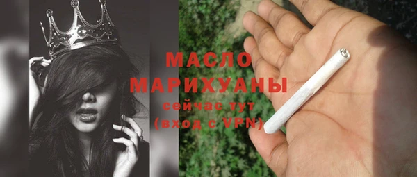 кристаллы Аркадак
