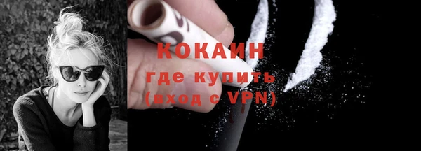наркотики Арсеньев