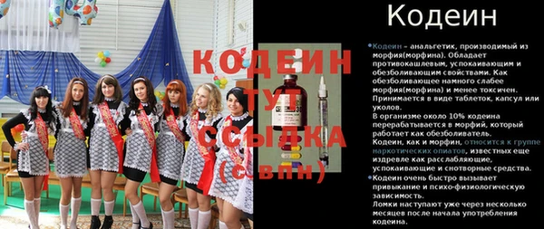 героин Армянск