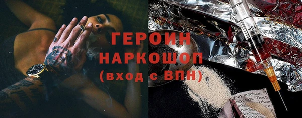героин Армянск