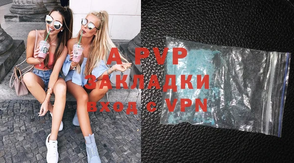 героин Армянск
