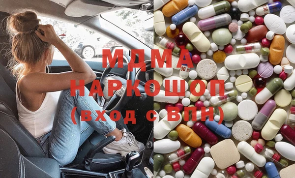 кристаллы Аркадак