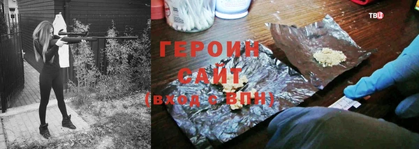наркотики Арсеньев