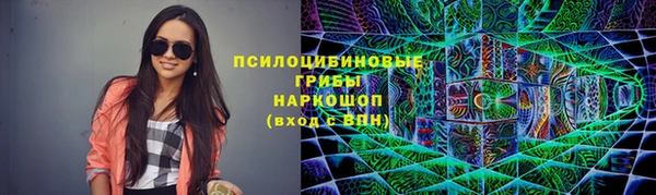 героин Армянск