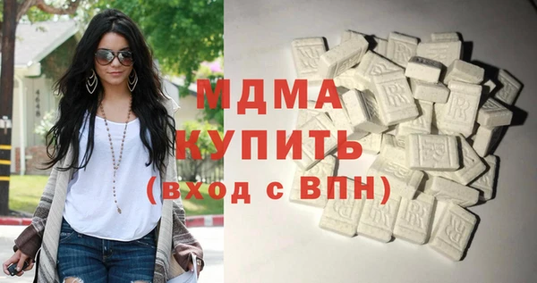 наркотики Арсеньев