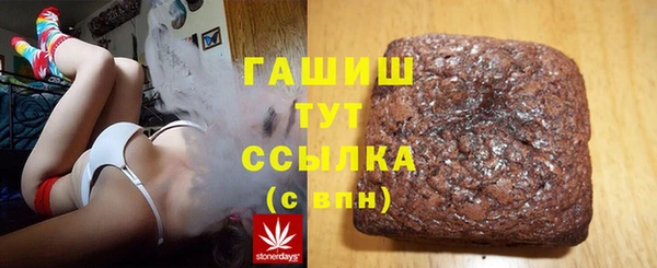 героин Армянск
