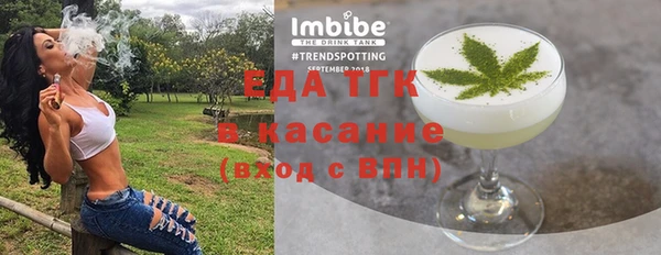 наркотики Арсеньев