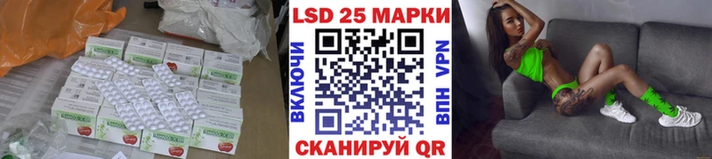 LSD-25 экстази кислота Волхов