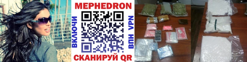 МЕФ VHQ  kraken рабочий сайт  Волхов 