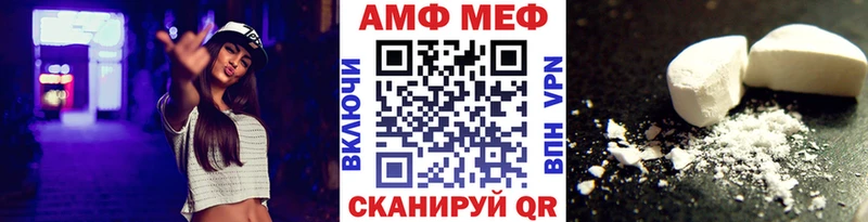 МЕТАМФЕТАМИН Methamphetamine  даркнет сайт  Волхов 